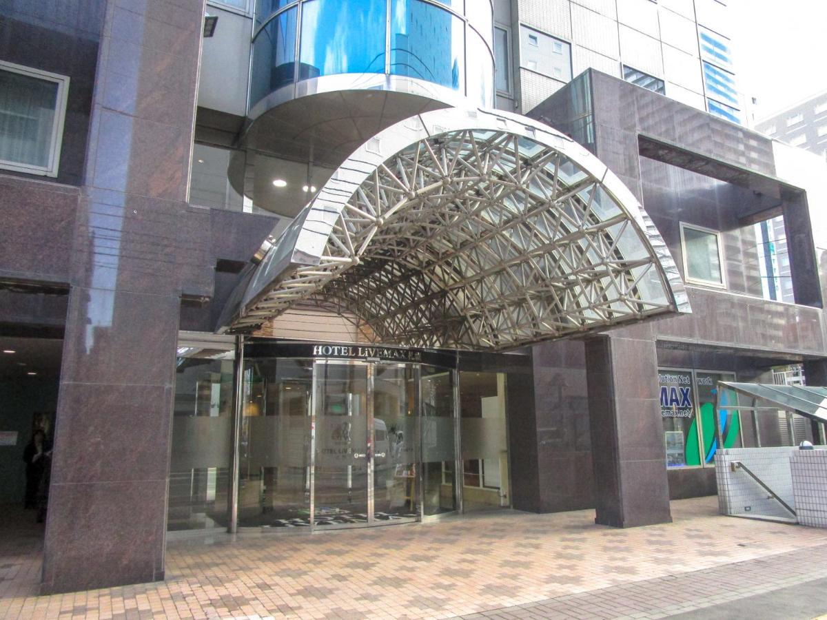札幌利夫马克斯经济型酒店 外观 照片